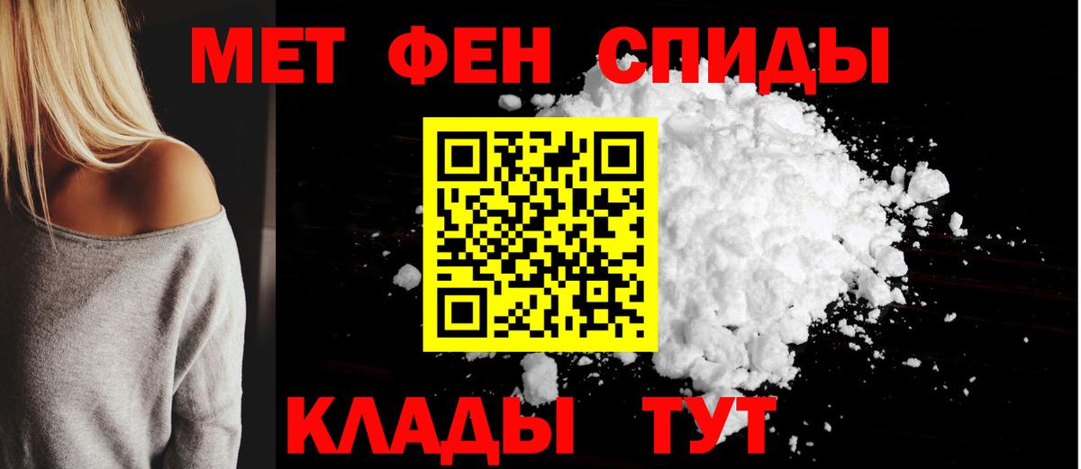 Георгиевск  Amphetamine 98%  Амфетамин  Вход с VPN 