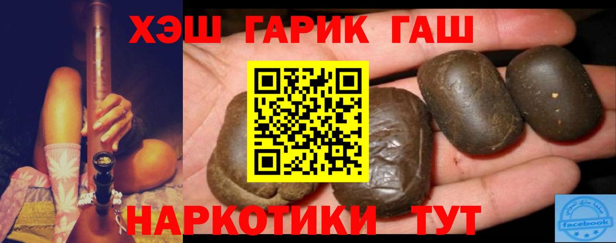 ГАШ Изолятор  Вход с VPN  Георгиевск 