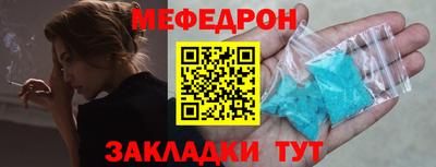 мдма Моздок