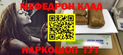 мдма Моздок