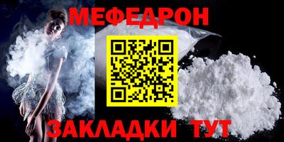 мдма Моздок