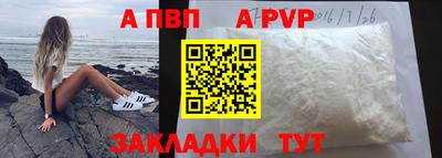 мдма Моздок