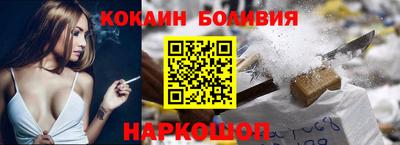 мяу мяу мука Можайск