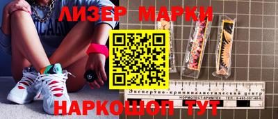 альфа пвп Можга