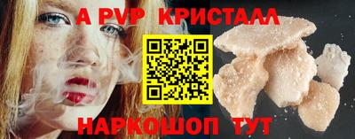 альфа пвп Можга