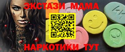 альфа пвп Можга