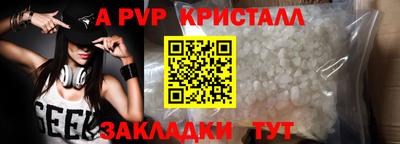 альфа пвп Можга