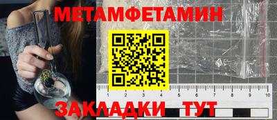 мдма Моздок