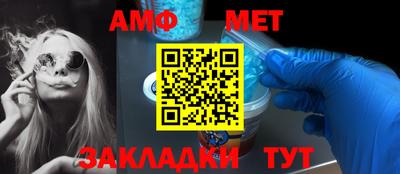 мяу мяу мука Можайск