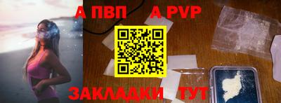 альфа пвп Можга