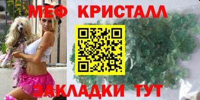альфа пвп Можга