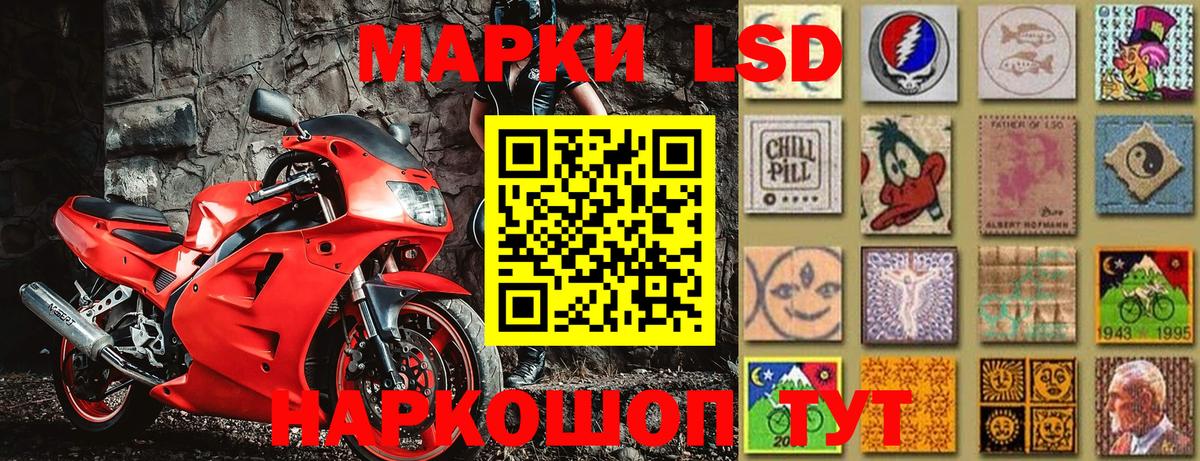 Георгиевск  Марки N-bome 1,5мг  наркота  Вход с VPN 
