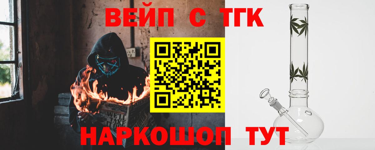 ГАШИШ  Георгиевск  Меф МЯУ МЯУ   ГАШ  Cocaine  Вход с VPN  Канабис 
