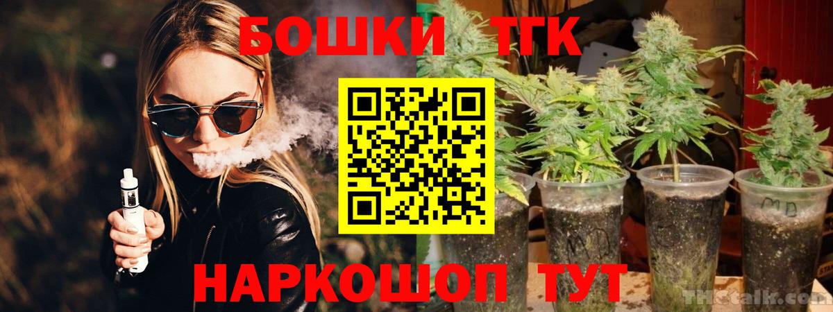 Бошки марихуана марихуана Георгиевск